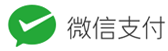 栀蓝易支付-免签约微信扫码公众号H5支付